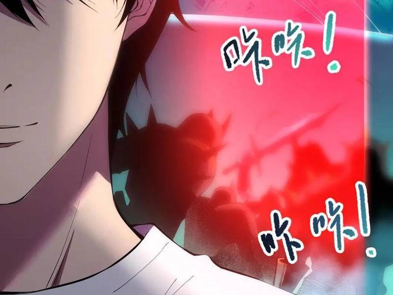 Thảm Họa Tử Linh Sư - Chapter 109 - Page 144