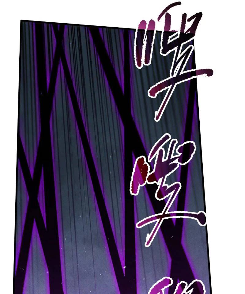 Thảm Họa Tử Linh Sư - Chapter 110 - Page 80