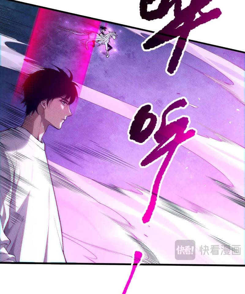 Thảm Họa Tử Linh Sư - Chapter 112 - Page 28