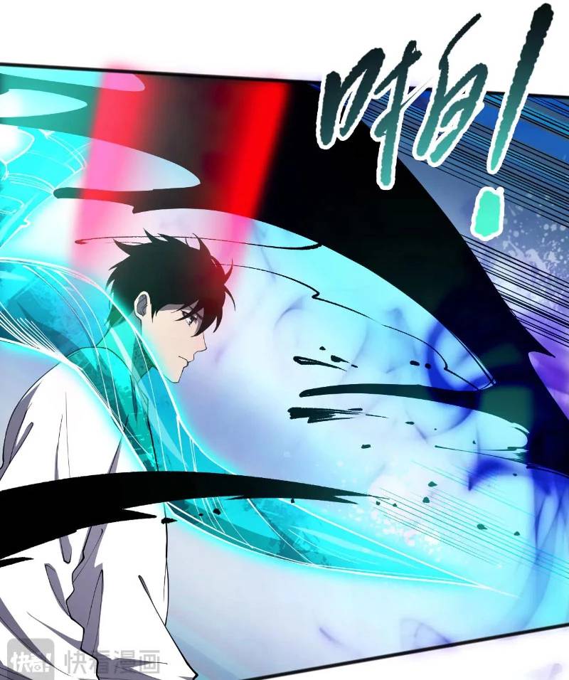 Thảm Họa Tử Linh Sư - Chapter 112 - Page 6