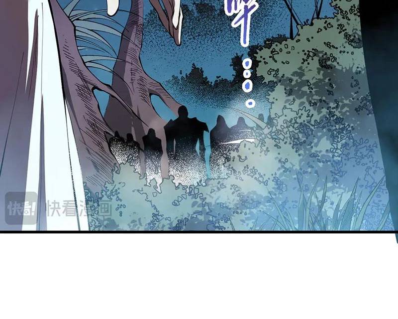 Thảm Họa Tử Linh Sư - Chapter 113 - Page 42