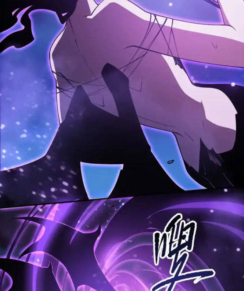 Thảm Họa Tử Linh Sư - Chapter 116 - Page 73