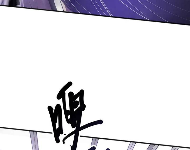 Thảm Họa Tử Linh Sư - Chapter 119 - Page 28