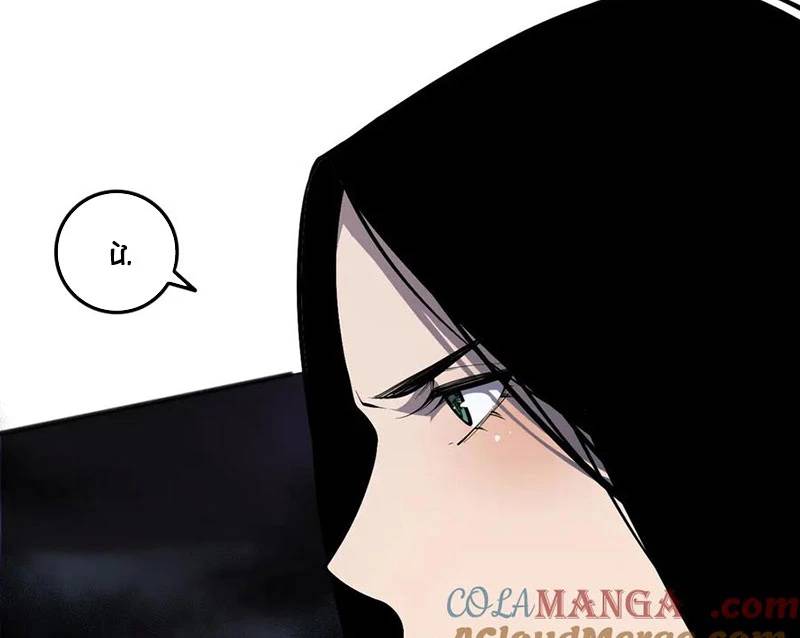 Thảm Họa Tử Linh Sư - Chapter 119 - Page 46