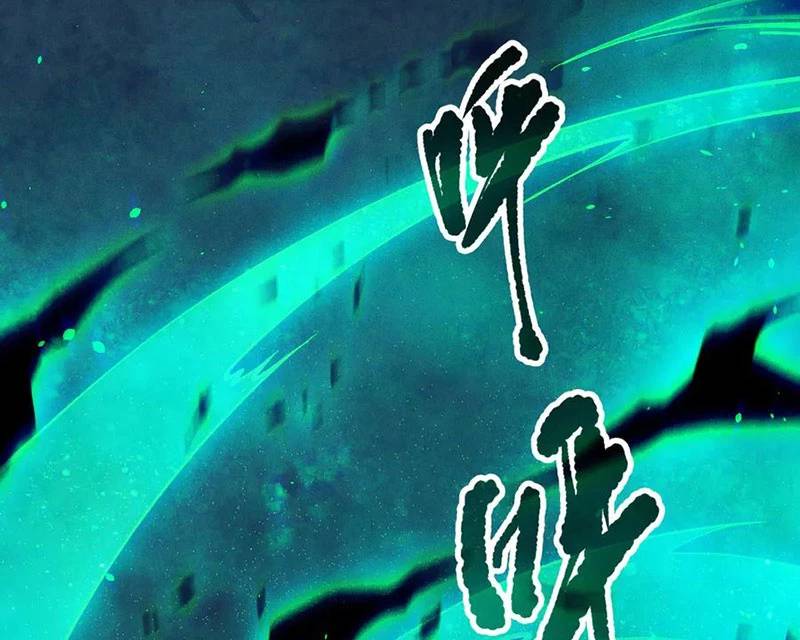 Thảm Họa Tử Linh Sư - Chapter 119 - Page 82