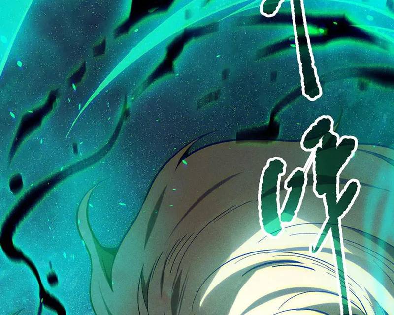 Thảm Họa Tử Linh Sư - Chapter 119 - Page 83