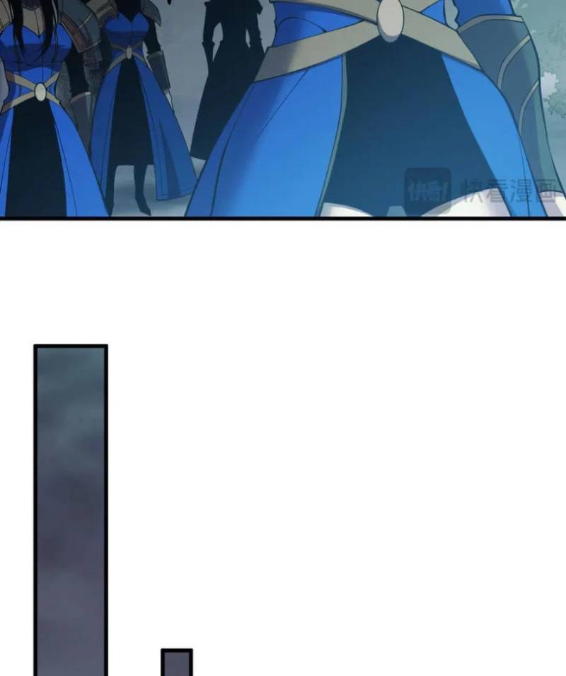 Thảm Họa Tử Linh Sư - Chapter 123 - Page 23