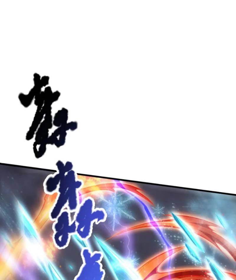 Thảm Họa Tử Linh Sư - Chapter 123 - Page 66