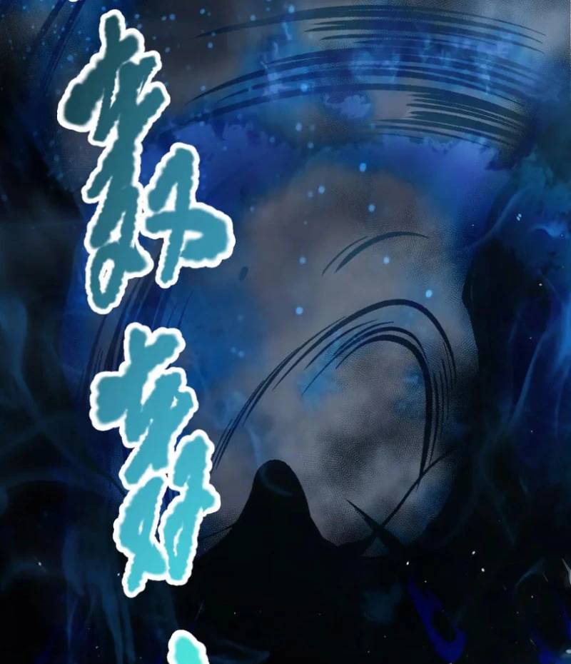 Thảm Họa Tử Linh Sư - Chapter 124 - Page 18