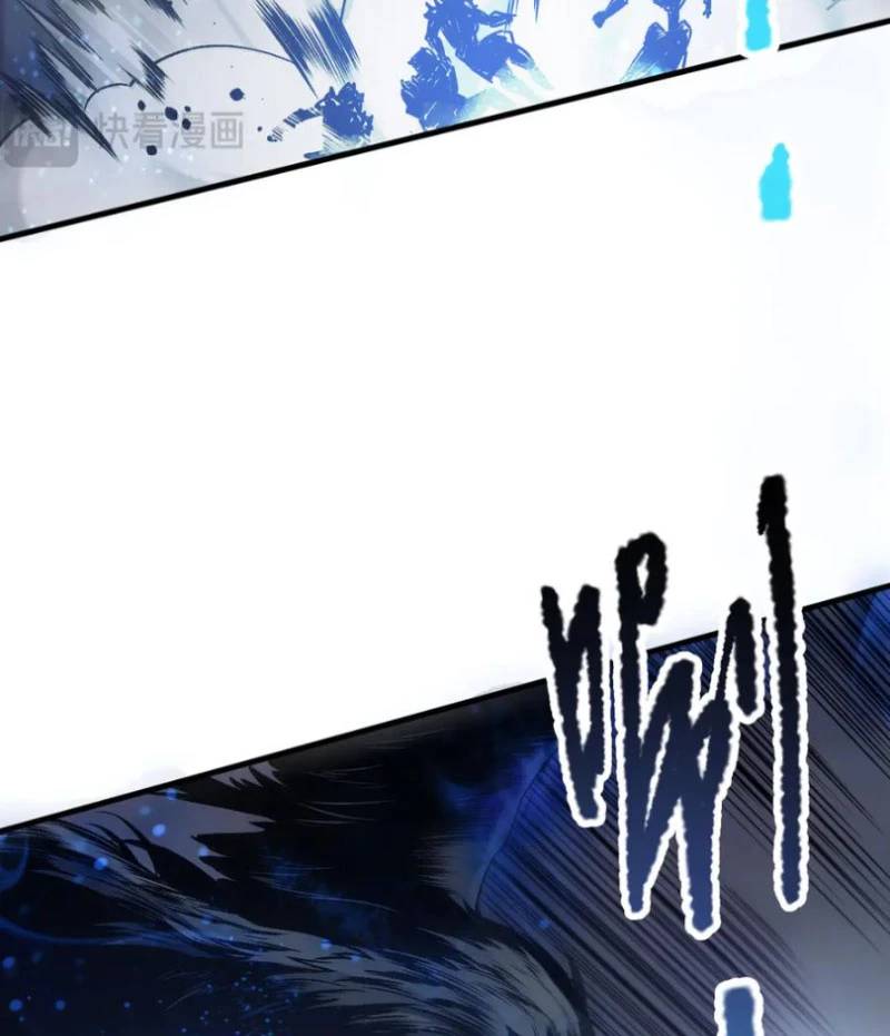 Thảm Họa Tử Linh Sư - Chapter 124 - Page 23