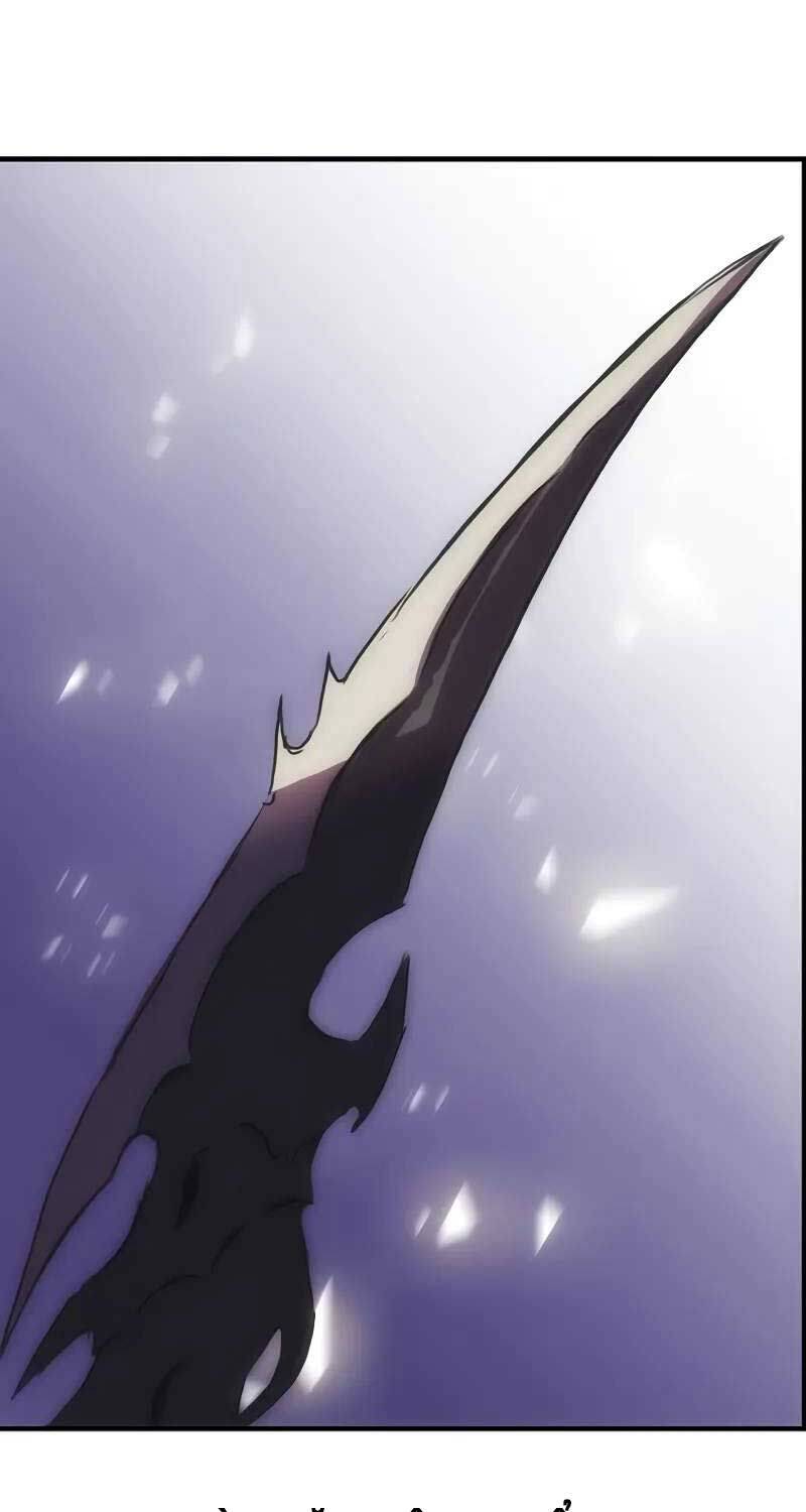 Bản Năng Hồi Quy Của Chó Săn - Chapter 48 - Page 7