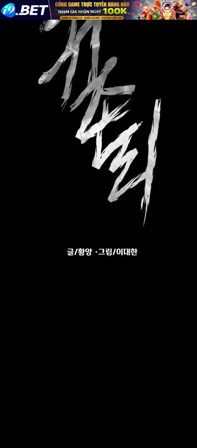 Ngôi Làng Ma Quái Chapter 11 - Trang 26