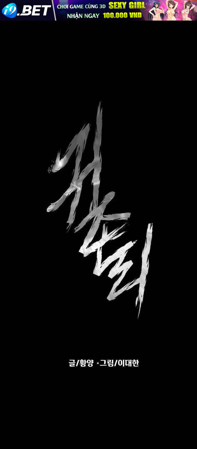 Ngôi Làng Ma Quái Chapter 6 - Trang 37