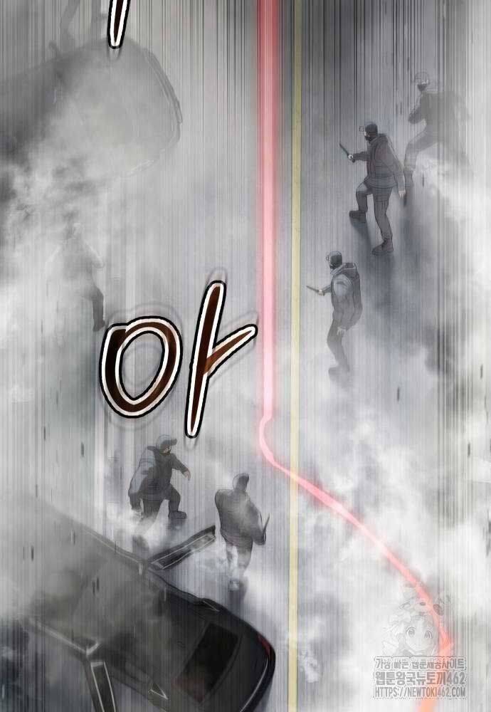 Đặc Vụ Song Sinh - Chapter 96 - Page 110