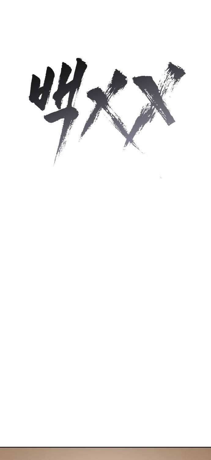 Đặc Vụ Song Sinh - Chapter 96 - Page 117