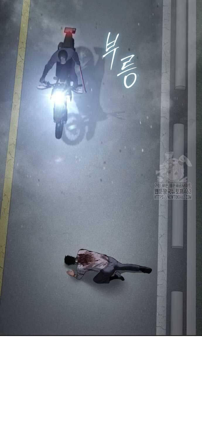 Đặc Vụ Song Sinh - Chapter 96 - Page 74