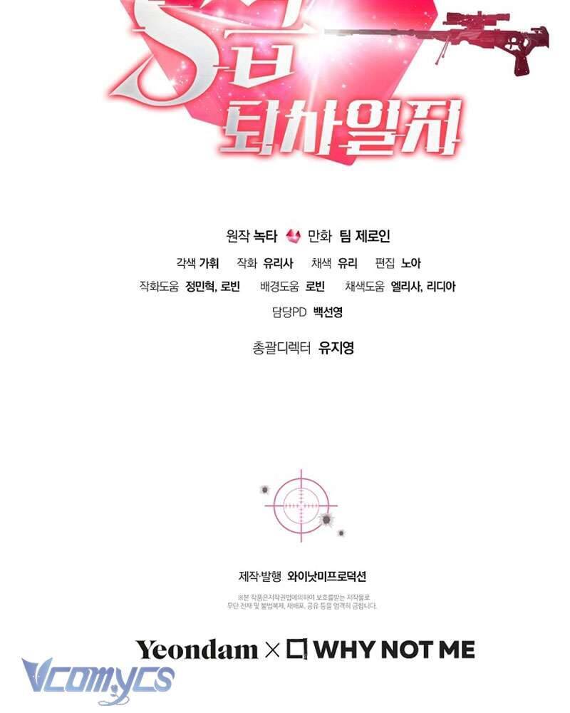 Nhật Ký Từ Chức Cấp S Của Thợ Săn Công Chức Chapter 17 - Trang 144