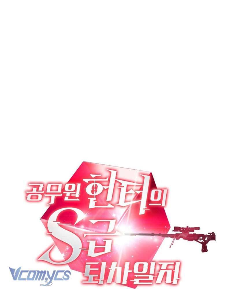 Nhật Ký Từ Chức Cấp S Của Thợ Săn Công Chức Chapter 17 - Trang 15