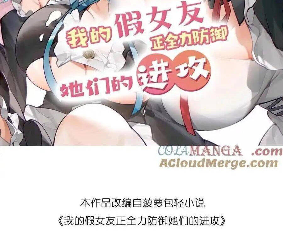 Làm Sao Để Chạy Trốn Dàn Hậu Cung Chapter 130 - Trang 1