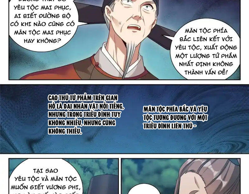 Đại Phụng Đả Canh Nhân - Chapter 431 - Page 17