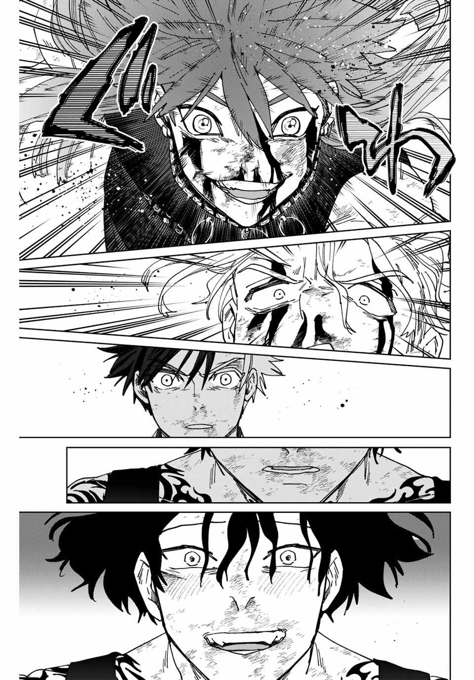 Wind Breaker - Chapter 154 - Page 17