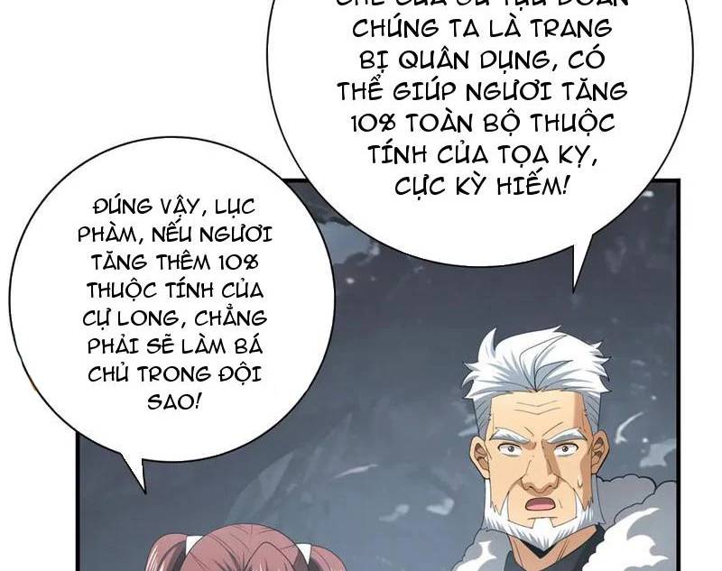 Toàn Dân Chuyển Chức Ngự Long Sư Là Chức Nghiệp Yếu Nhất - Chapter 57 - Page 24