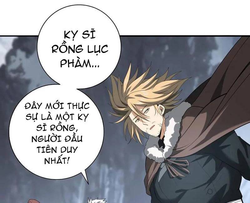 Toàn Dân Chuyển Chức Ngự Long Sư Là Chức Nghiệp Yếu Nhất - Chapter 57 - Page 56