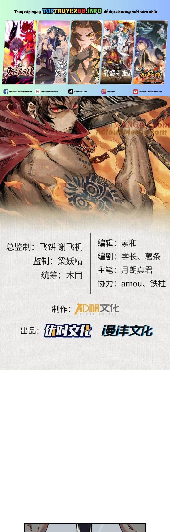 Xi Hồn Chapter 29 - Trang 1