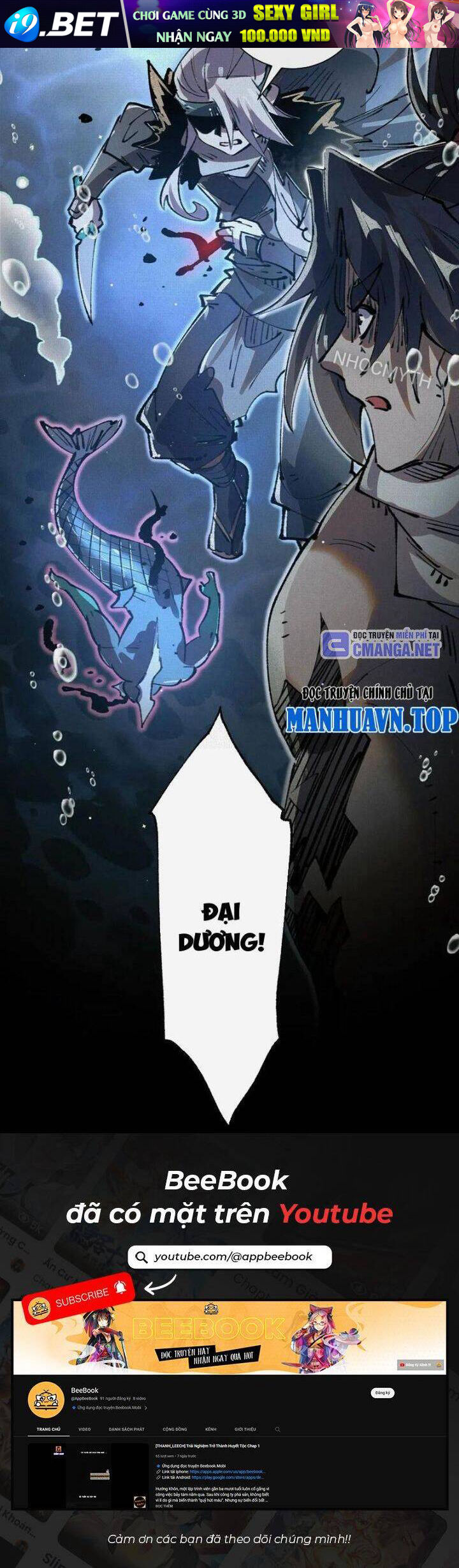 Xi Hồn Chapter 30 - Trang 23