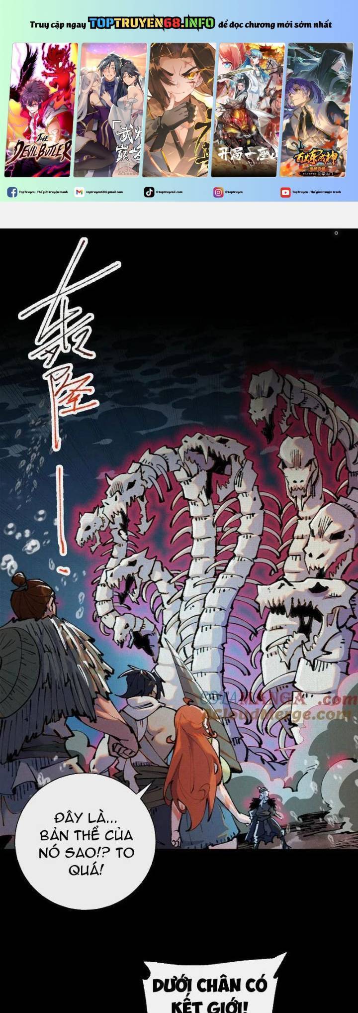 Xi Hồn Chapter 33 - Trang 1