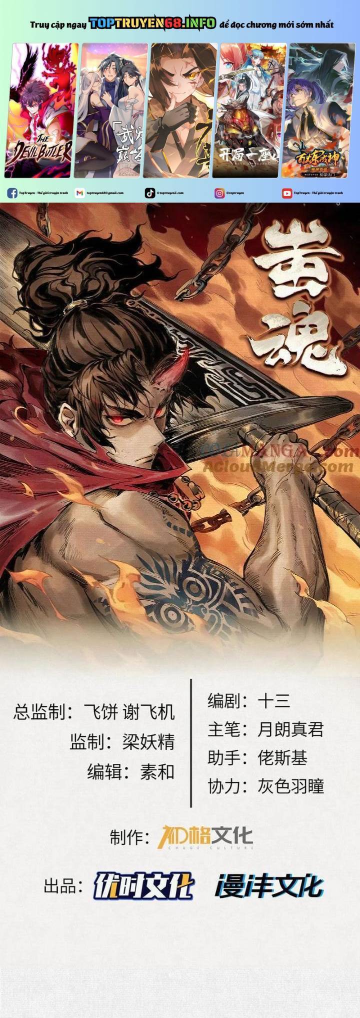 Xi Hồn Chapter 38 - Trang 1