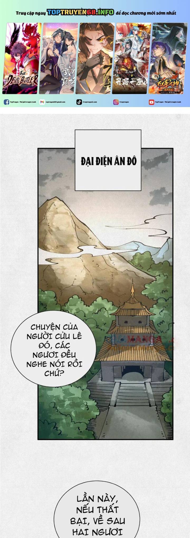 Xi Hồn Chapter 43 - Trang 1