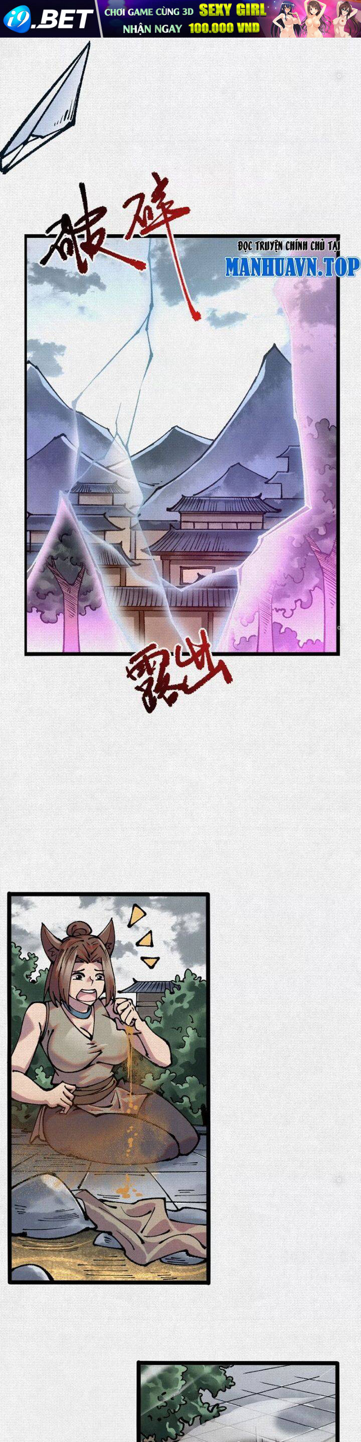 Xi Hồn Chapter 59 - Trang 18