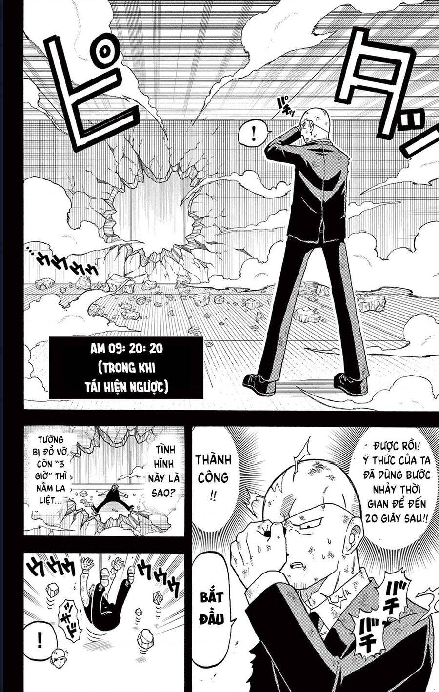 Unmei No Makimodoshi - Chapter 31 - Page 16