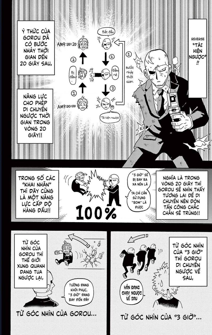 Unmei No Makimodoshi - Chapter 31 - Page 18