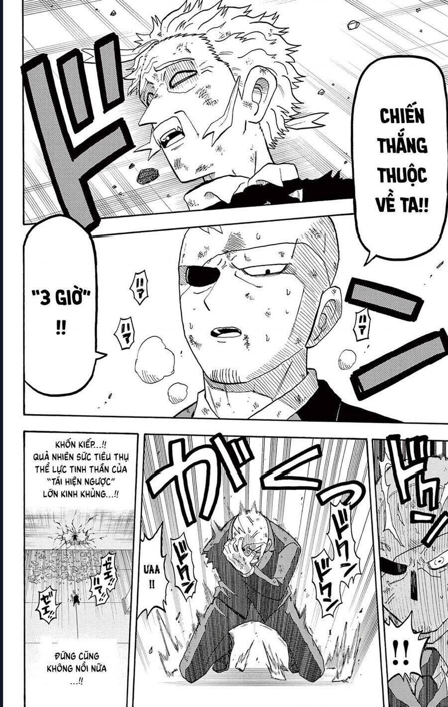 Unmei No Makimodoshi - Chapter 31 - Page 22