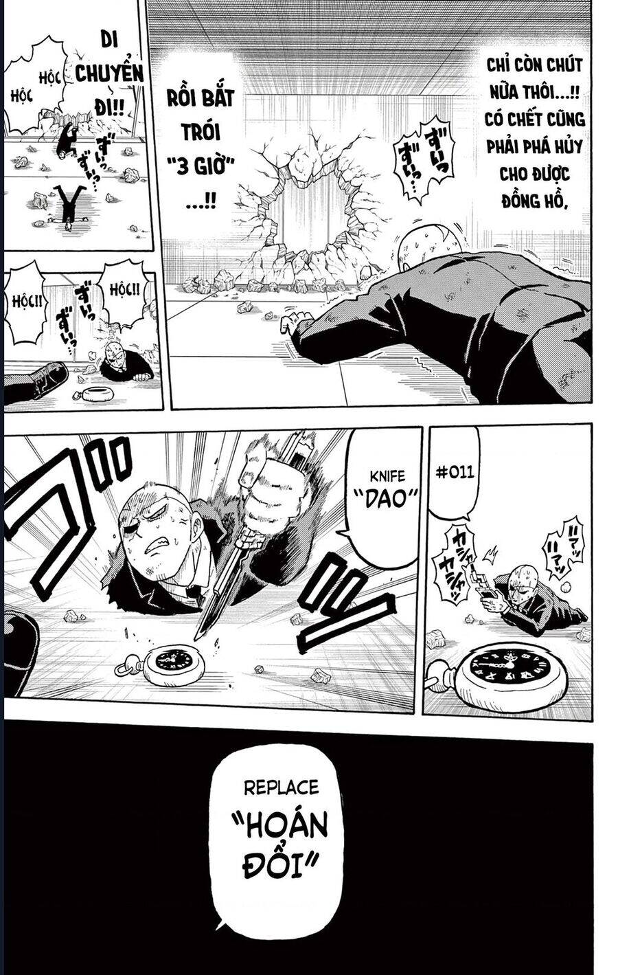 Unmei No Makimodoshi - Chapter 31 - Page 23