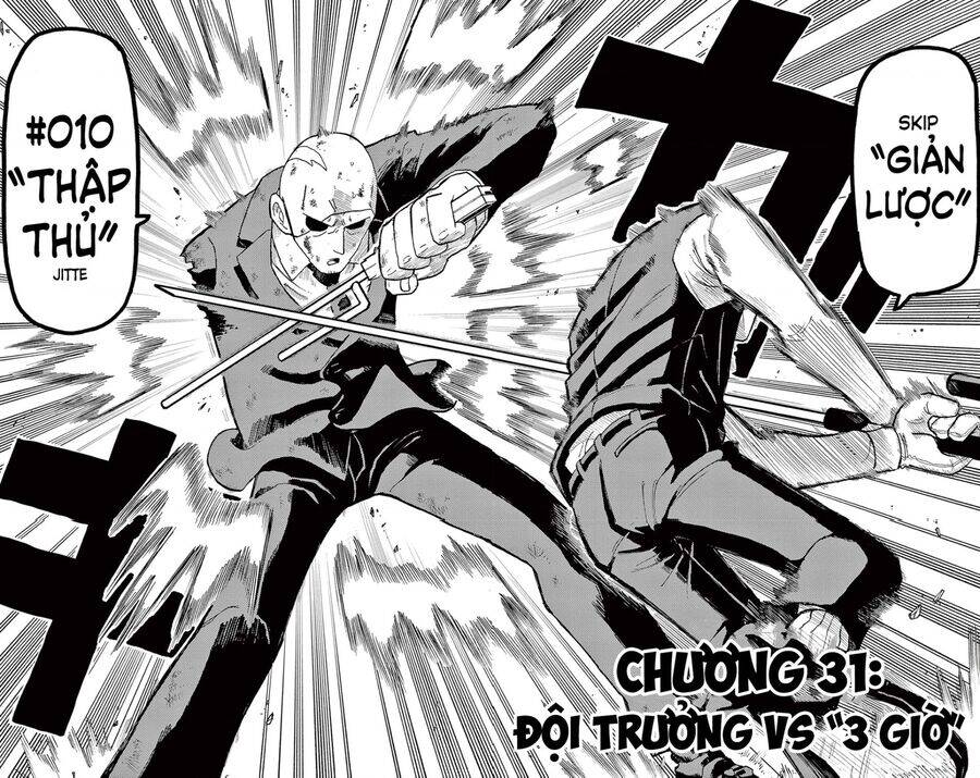 Unmei No Makimodoshi - Chapter 31 - Page 3