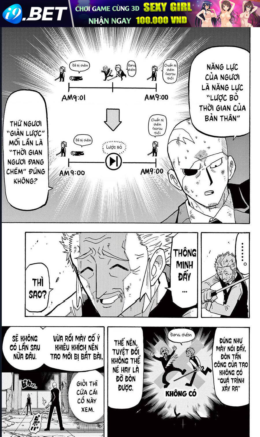 Unmei No Makimodoshi - Chapter 31 - Page 5