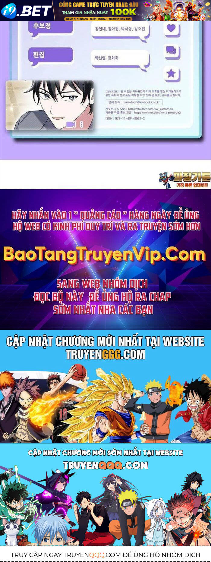 Stream Của Cung Thủ Thiên Tài - Chapter 46 - Page 157