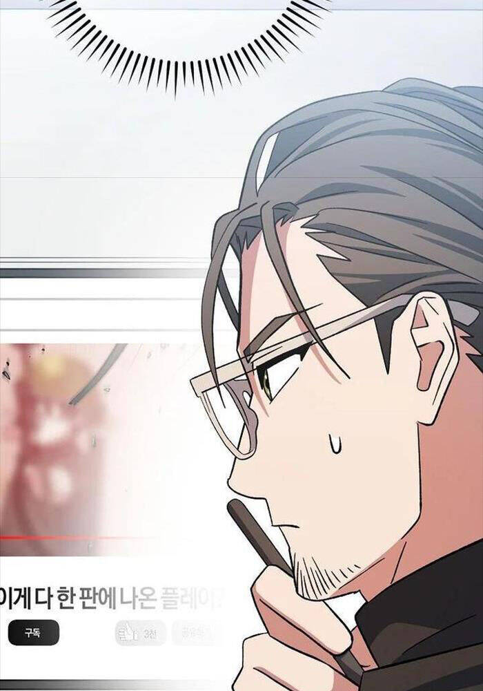 Stream Của Cung Thủ Thiên Tài - Chapter 46 - Page 18