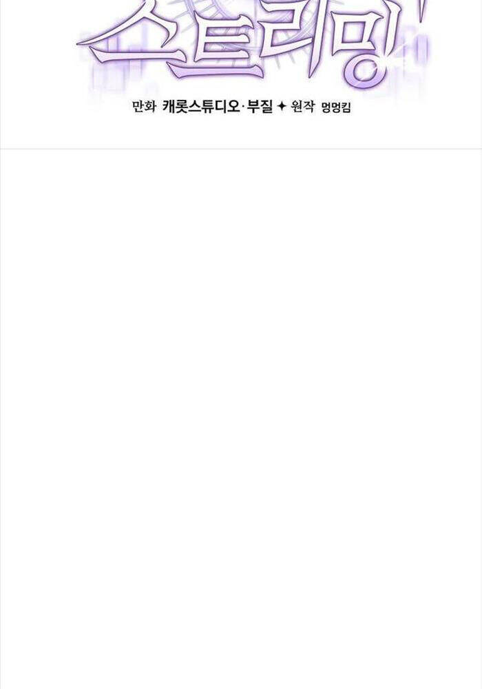 Stream Của Cung Thủ Thiên Tài - Chapter 46 - Page 34