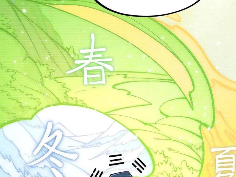 Vạn Cổ Chí Tôn - Chapter 356 - Page 125