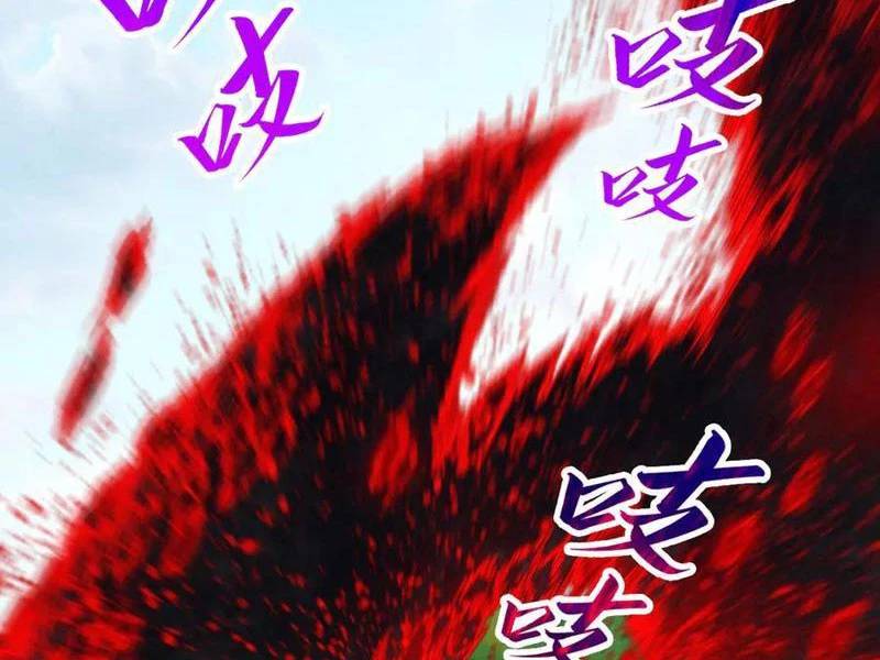 Vạn Cổ Chí Tôn - Chapter 356 - Page 16