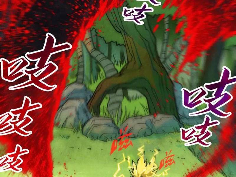 Vạn Cổ Chí Tôn - Chapter 356 - Page 17