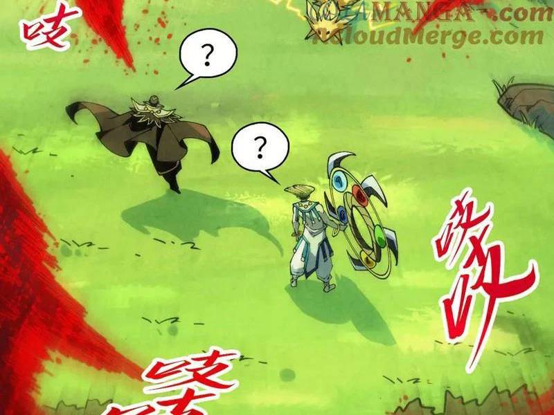 Vạn Cổ Chí Tôn - Chapter 356 - Page 18