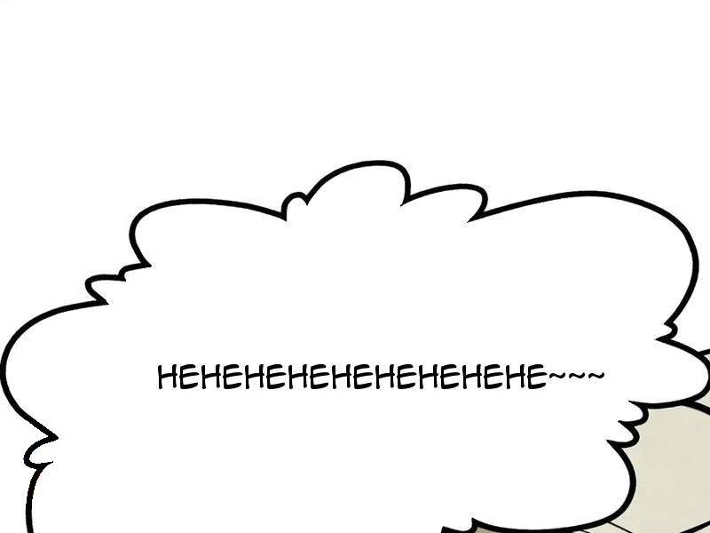 Vạn Cổ Chí Tôn - Chapter 356 - Page 86