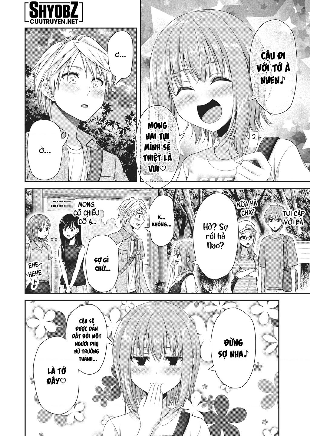 Thứ mà đôi ta mong muốn - Chapter 106 - Page 3