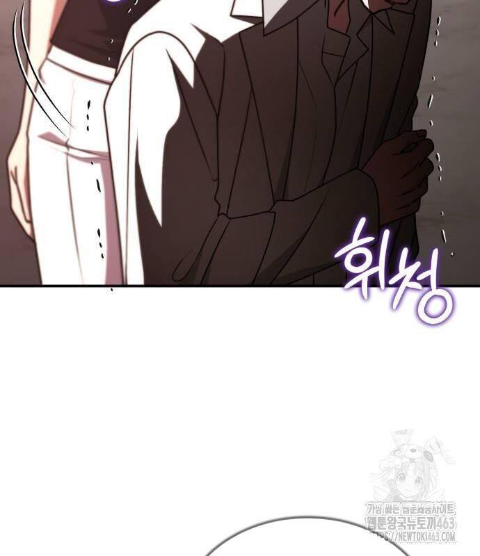 Hoàng Tử Bán Thuốc - Chapter 51 - Page 215