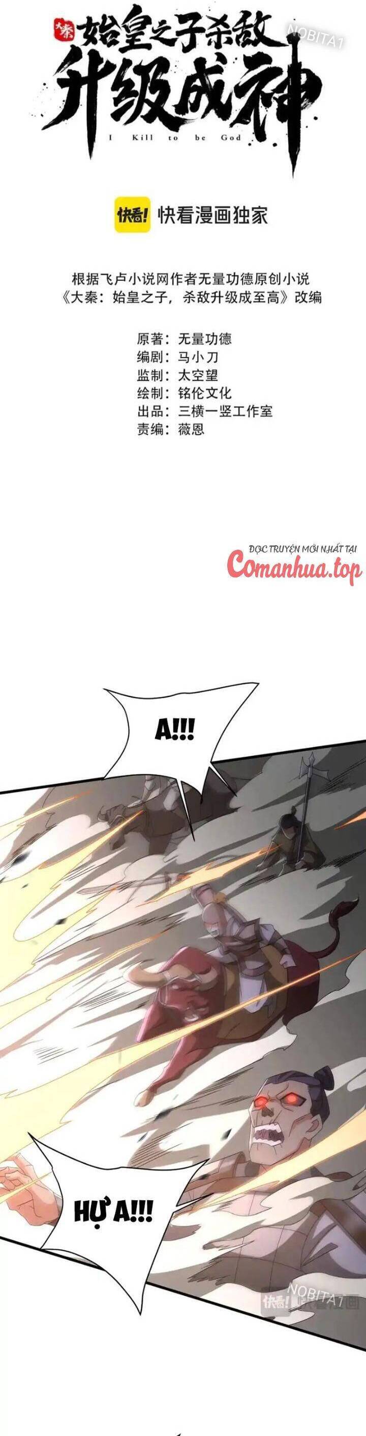 Đại Tần Ta Con Trai Tần Thủy Hoàng Giết Địch Thăng Cấp Thành Thần - Chapter 148 - Page 4